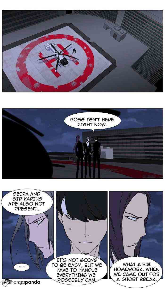 Noblesse Chapter 347 page 21