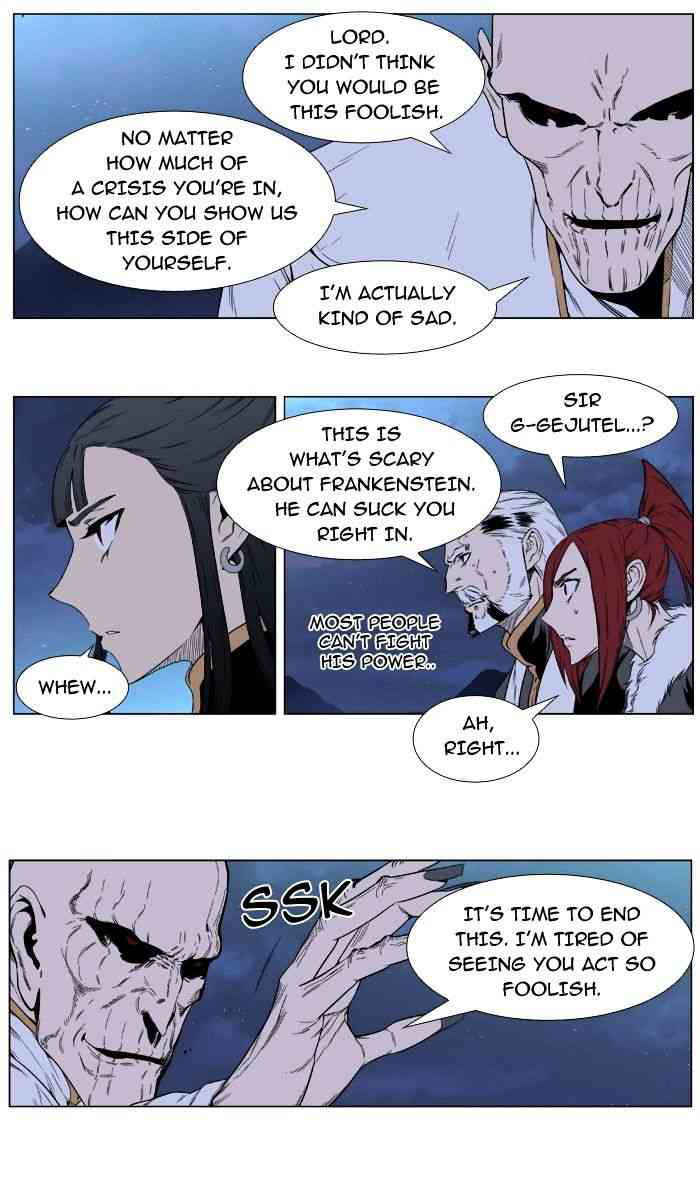 Noblesse Chapter 393 page 2