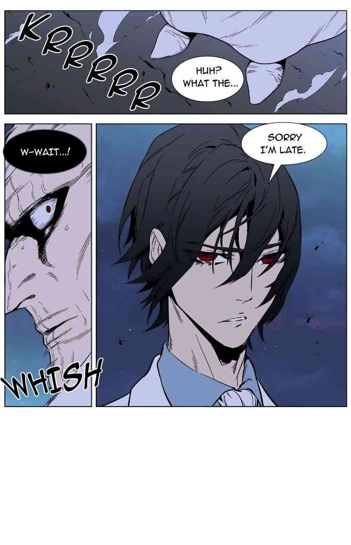 Noblesse Chapter 393 page 3