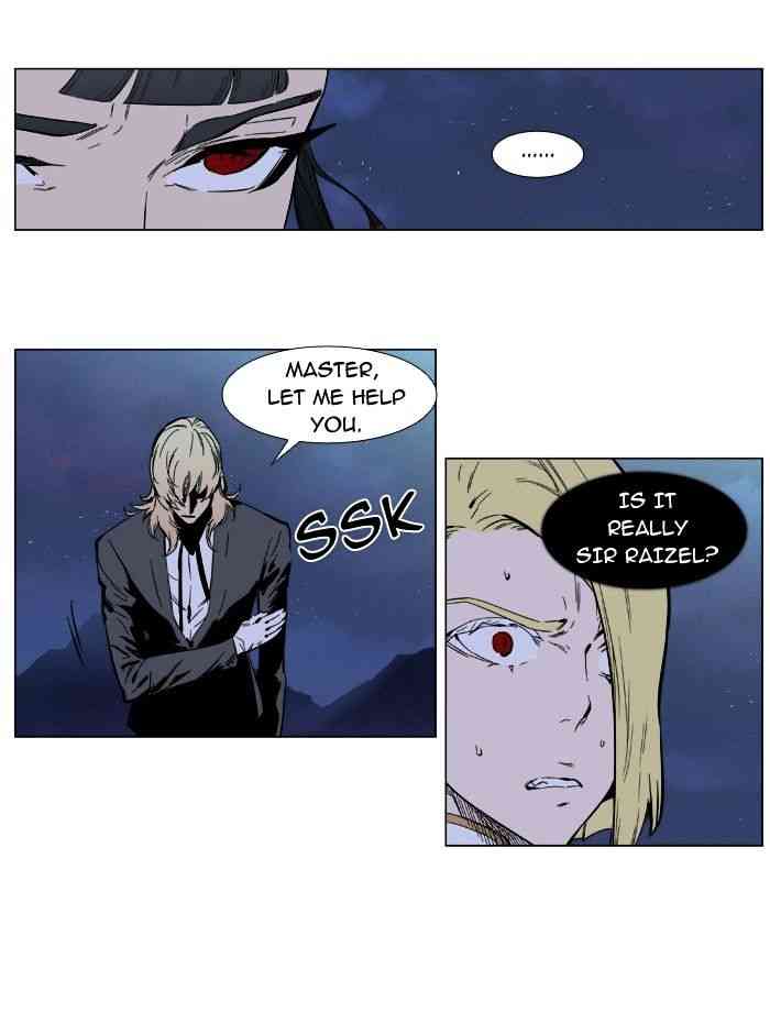 Noblesse Chapter 393 page 7