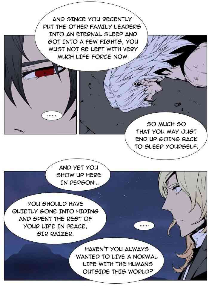 Noblesse Chapter 393 page 9