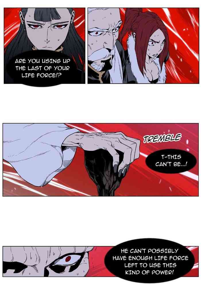 Noblesse Chapter 393 page 21