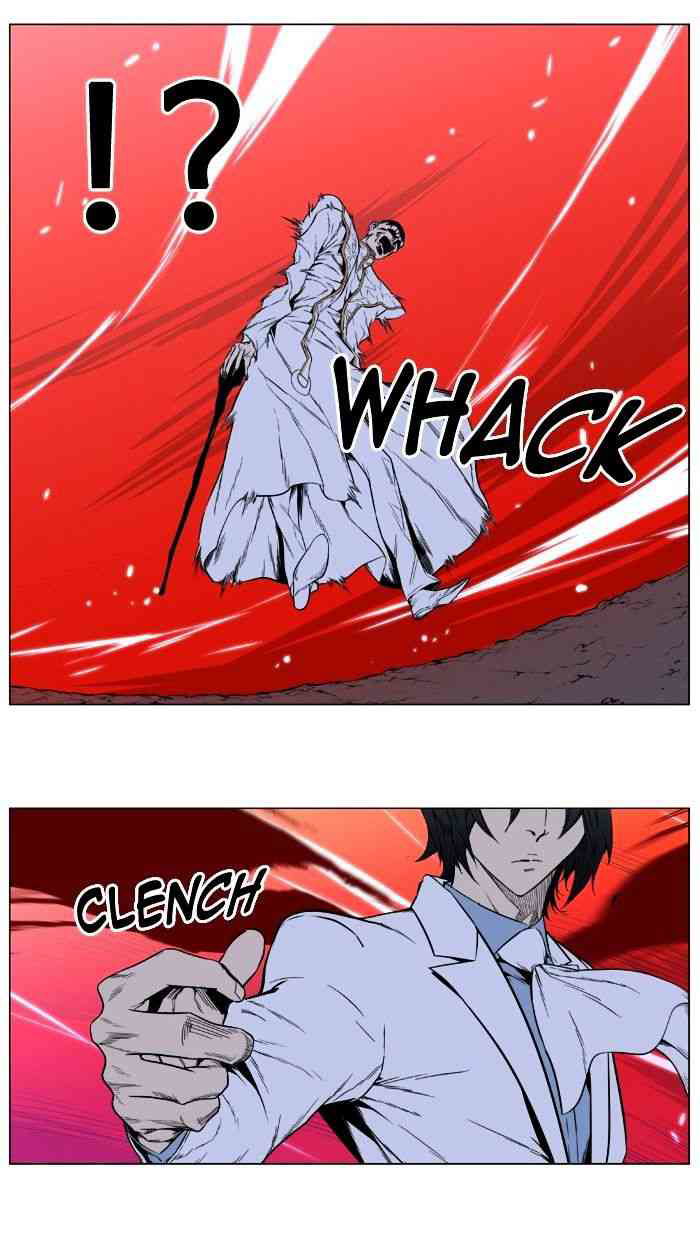 Noblesse Chapter 393 page 23