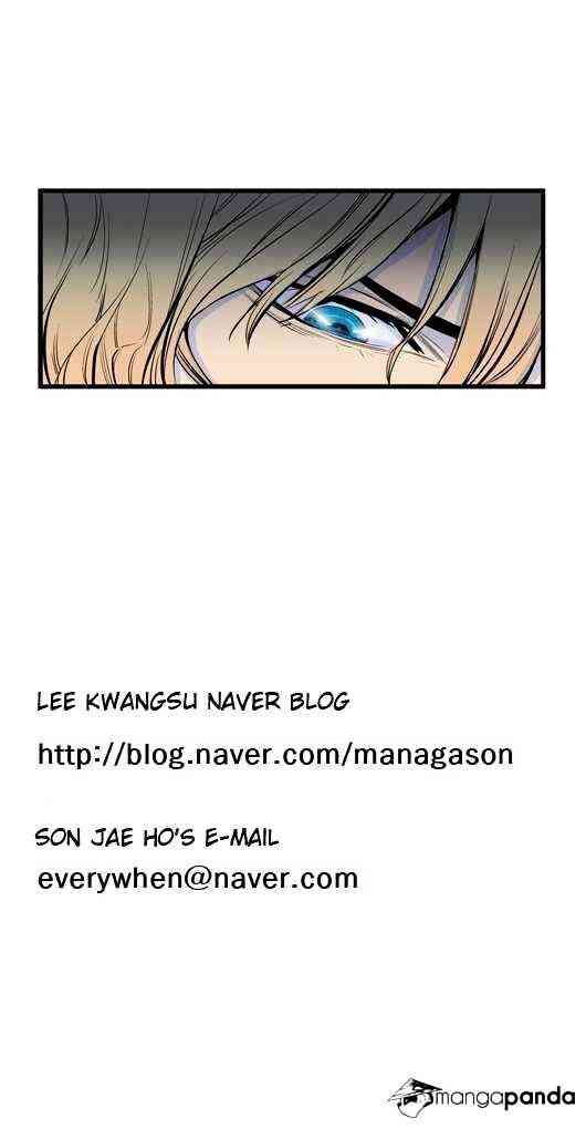 Noblesse Chapter 47 page 8