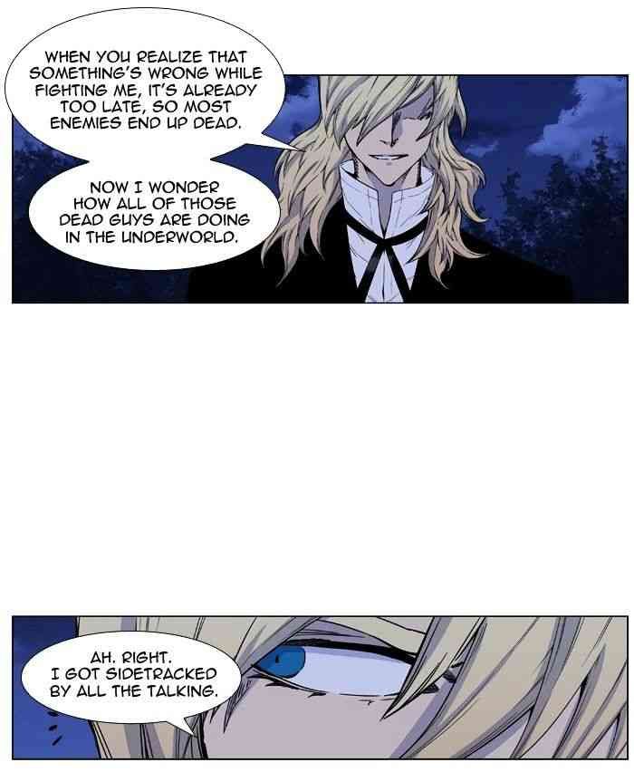 Noblesse Chapter 425 page 7