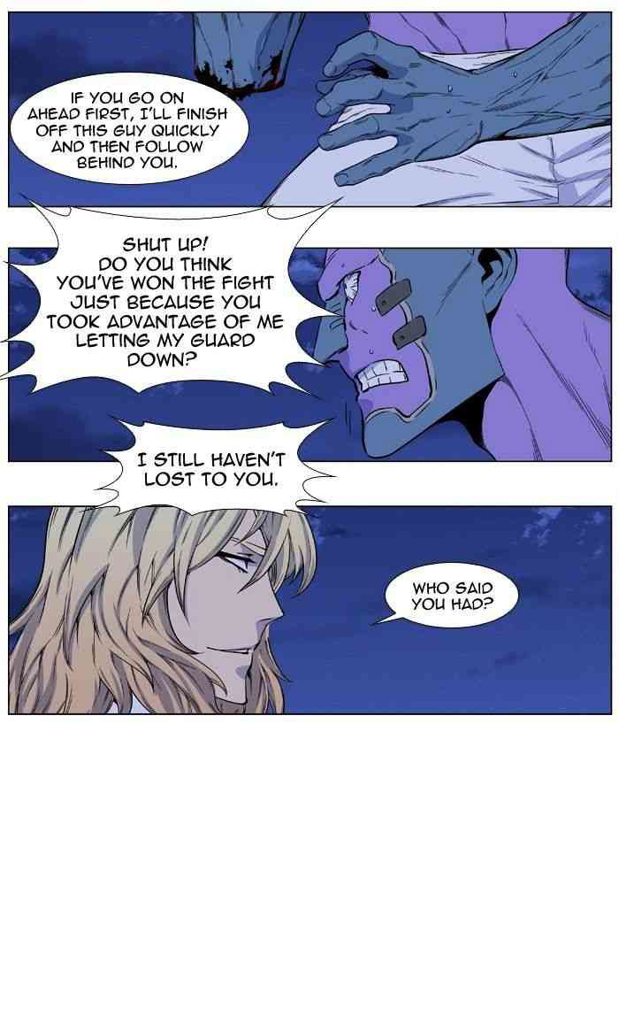 Noblesse Chapter 425 page 9