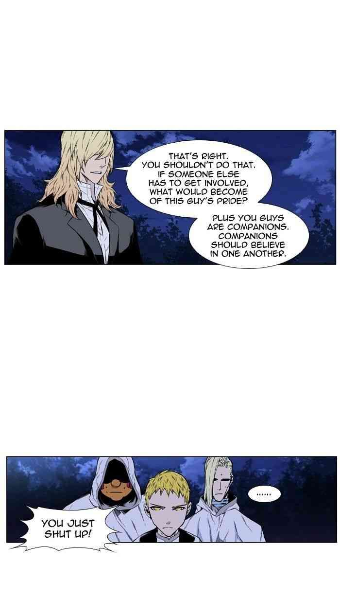 Noblesse Chapter 425 page 13