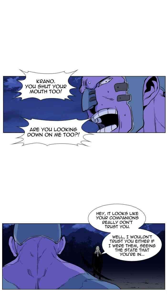 Noblesse Chapter 425 page 15