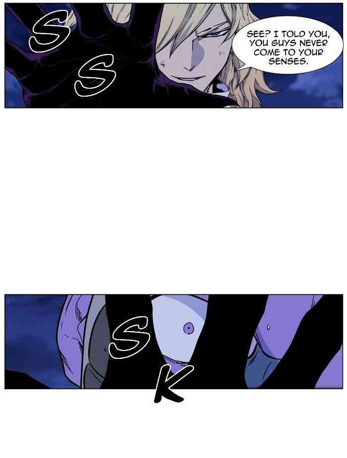 Noblesse Chapter 425 page 24