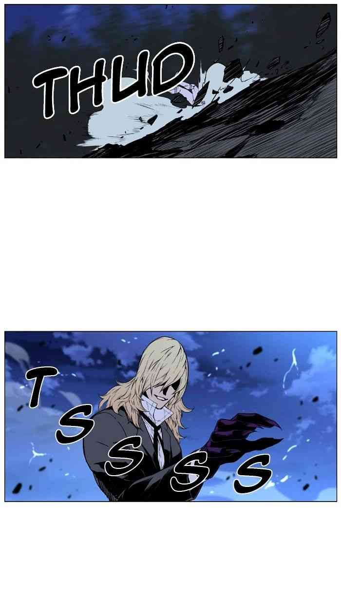 Noblesse Chapter 425 page 29