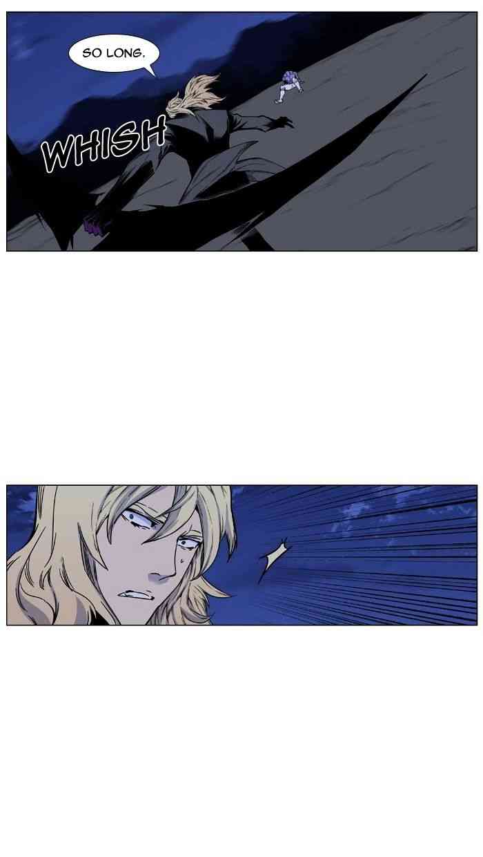 Noblesse Chapter 425 page 32