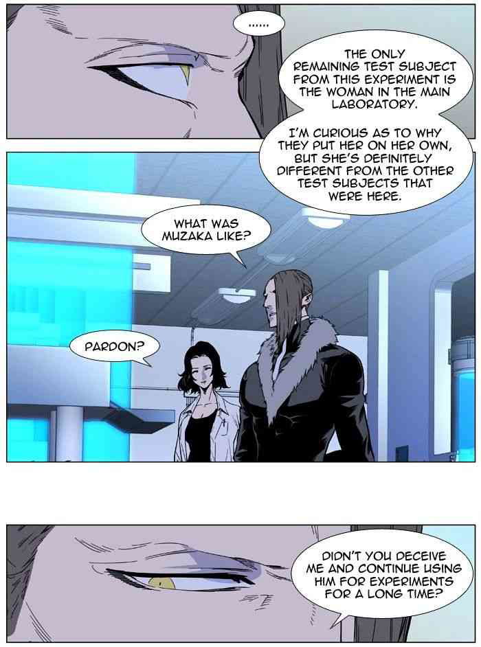 Noblesse Chapter 411 page 3