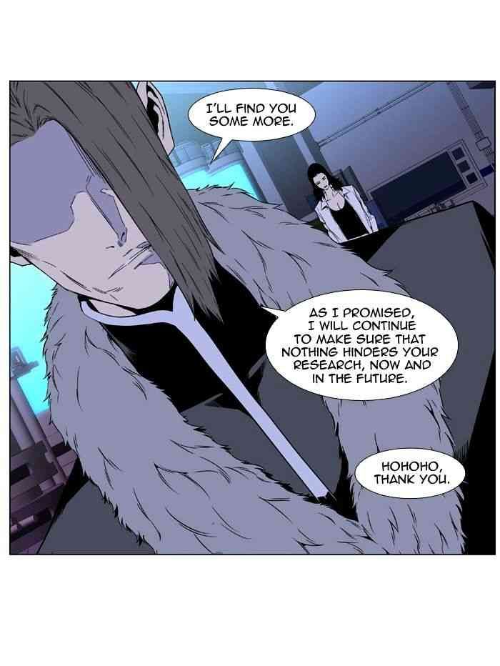 Noblesse Chapter 411 page 7