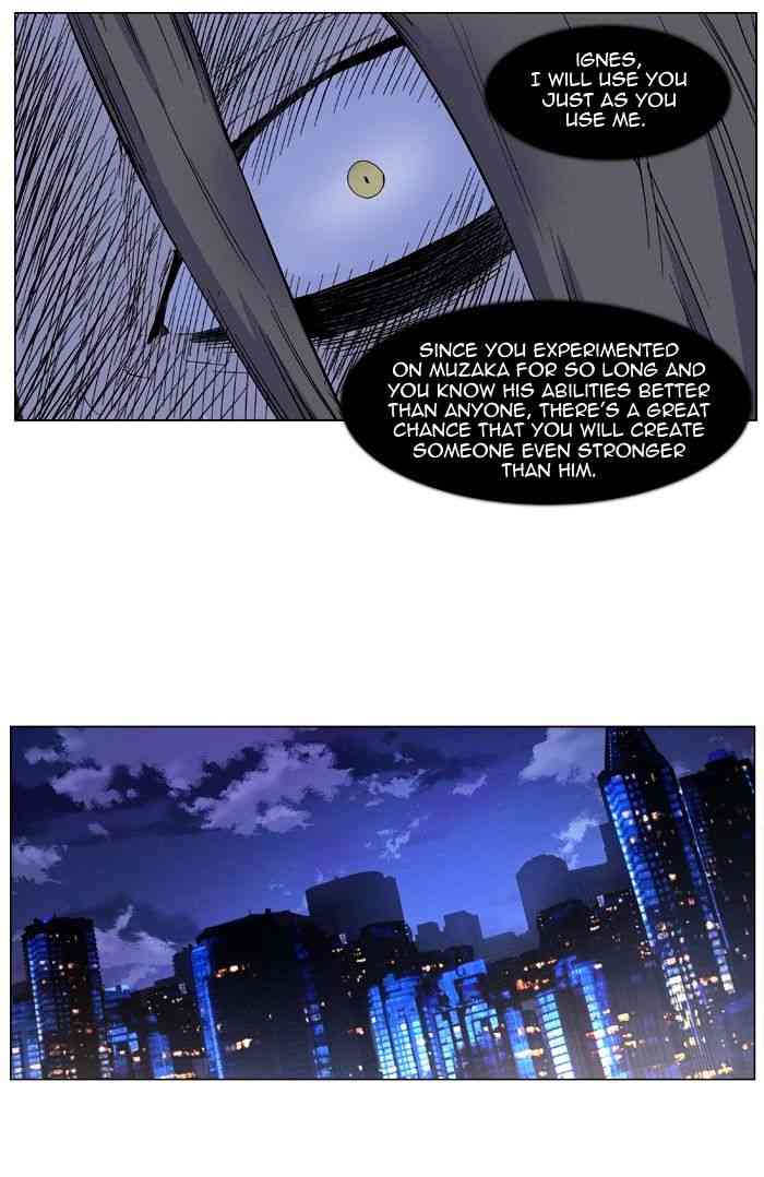 Noblesse Chapter 411 page 8