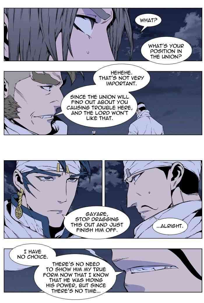 Noblesse Chapter 411 page 20