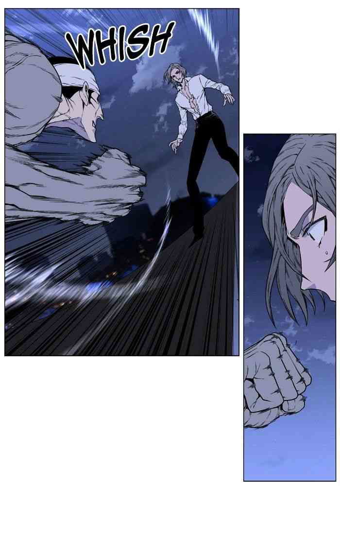 Noblesse Chapter 411 page 24