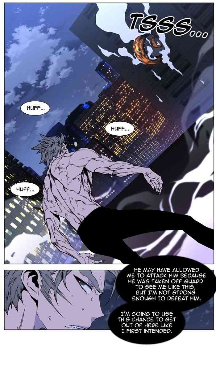 Noblesse Chapter 411 page 36