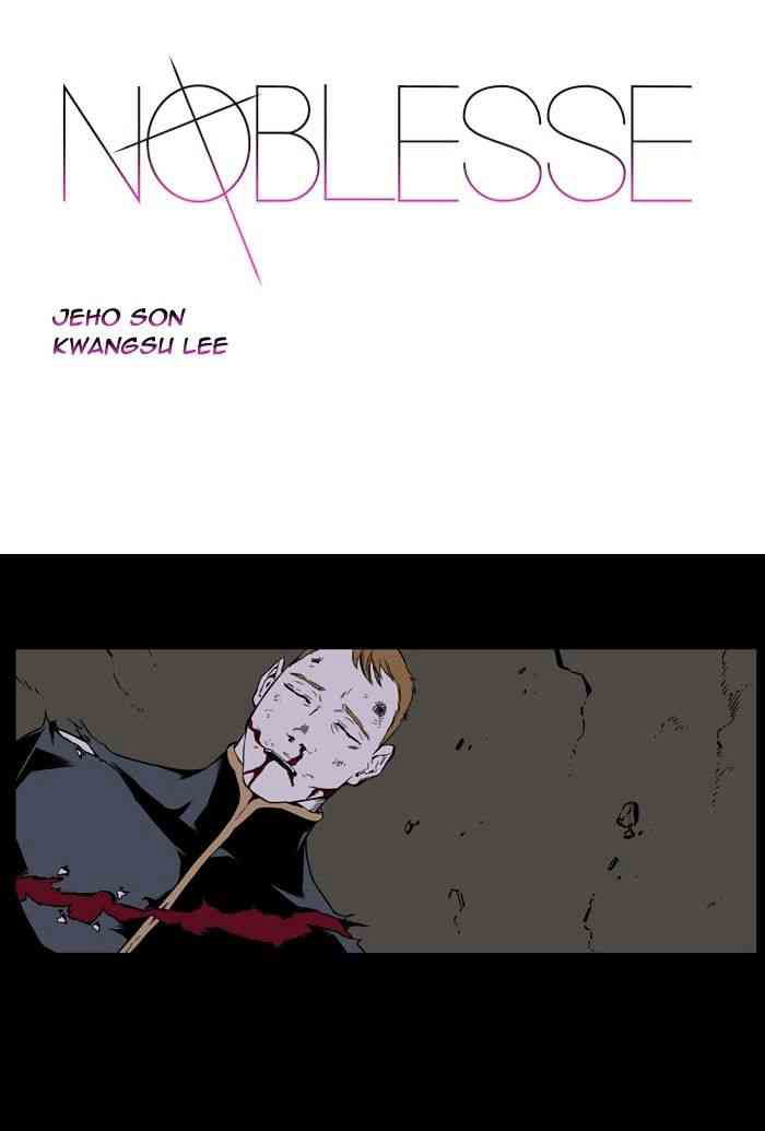 Noblesse Chapter 396 page 1