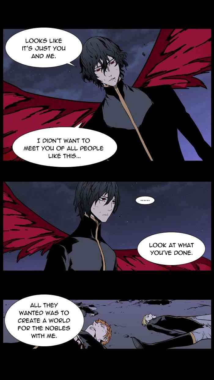 Noblesse Chapter 396 page 3