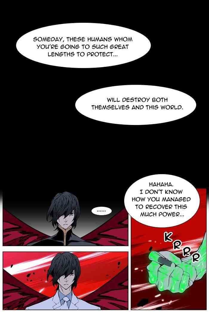 Noblesse Chapter 396 page 5