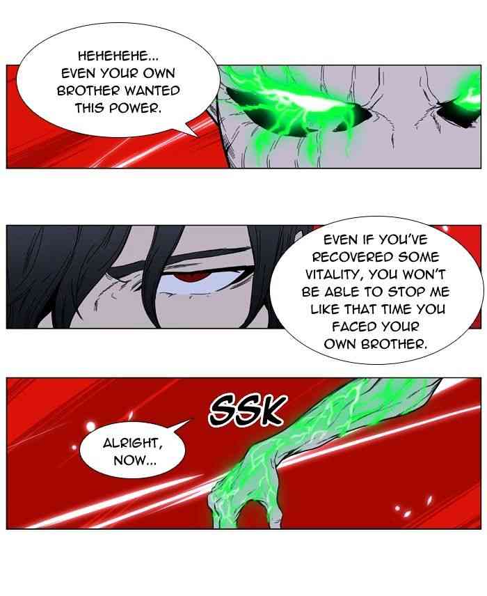 Noblesse Chapter 396 page 9