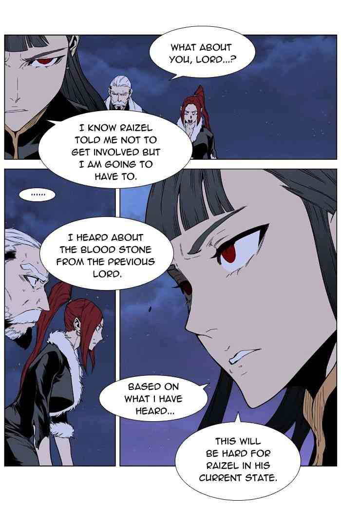 Noblesse Chapter 396 page 22