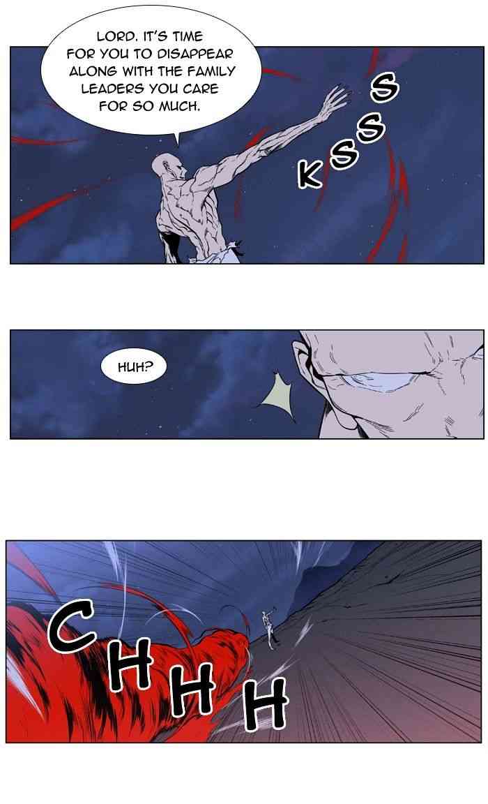 Noblesse Chapter 396 page 27