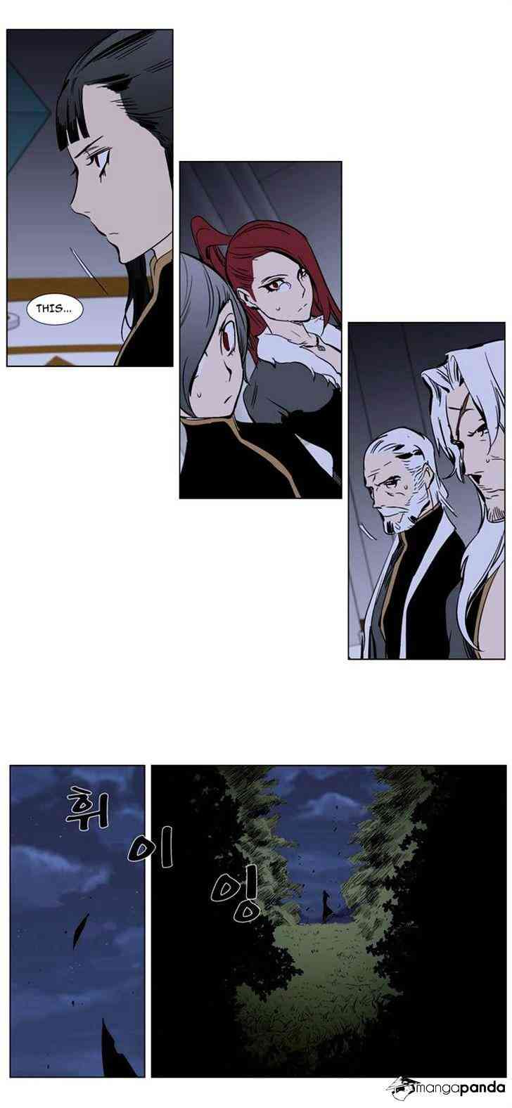 Noblesse Chapter 282 page 13