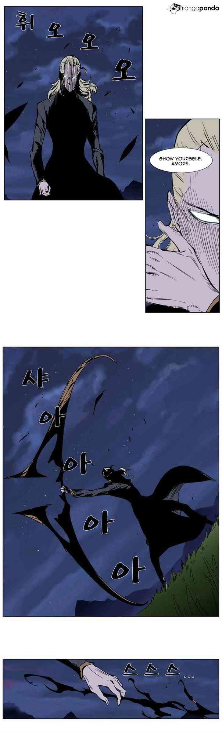 Noblesse Chapter 282 page 14