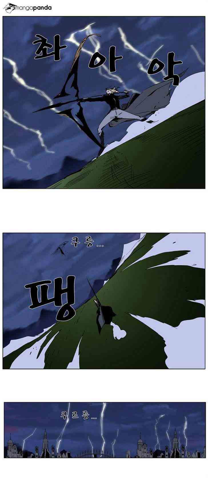 Noblesse Chapter 282 page 18
