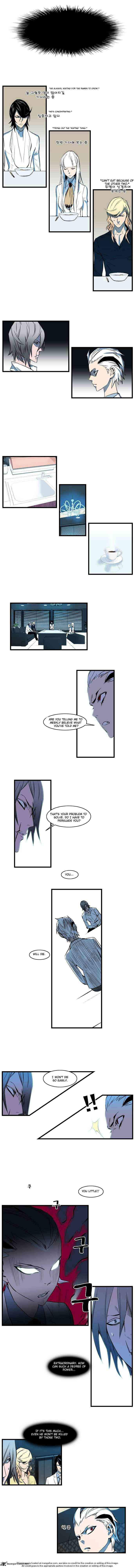 Noblesse Chapter 106 page 2