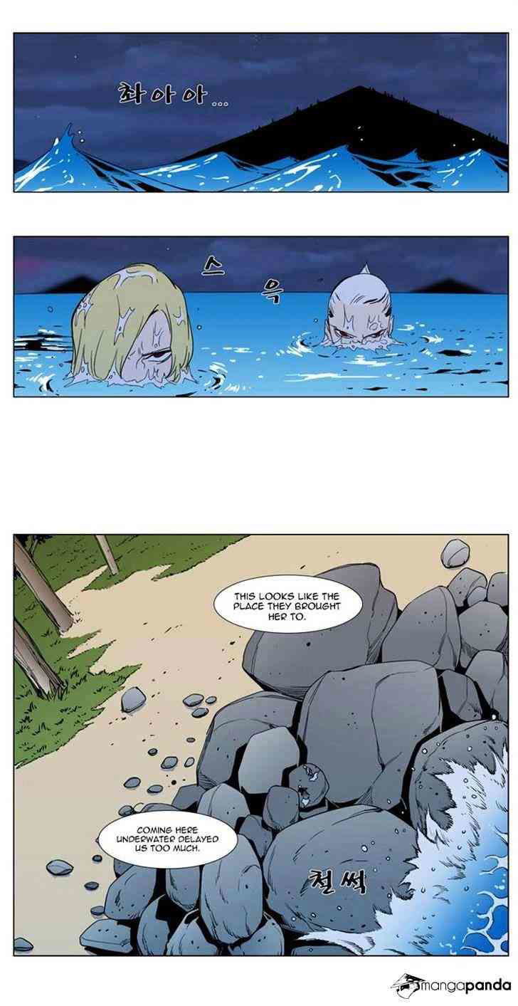 Noblesse Chapter 303 page 2