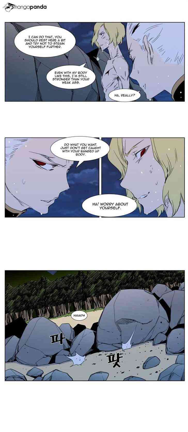 Noblesse Chapter 303 page 4