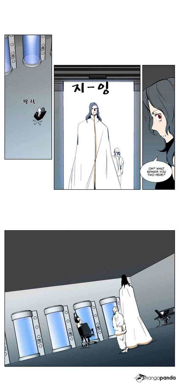 Noblesse Chapter 303 page 8
