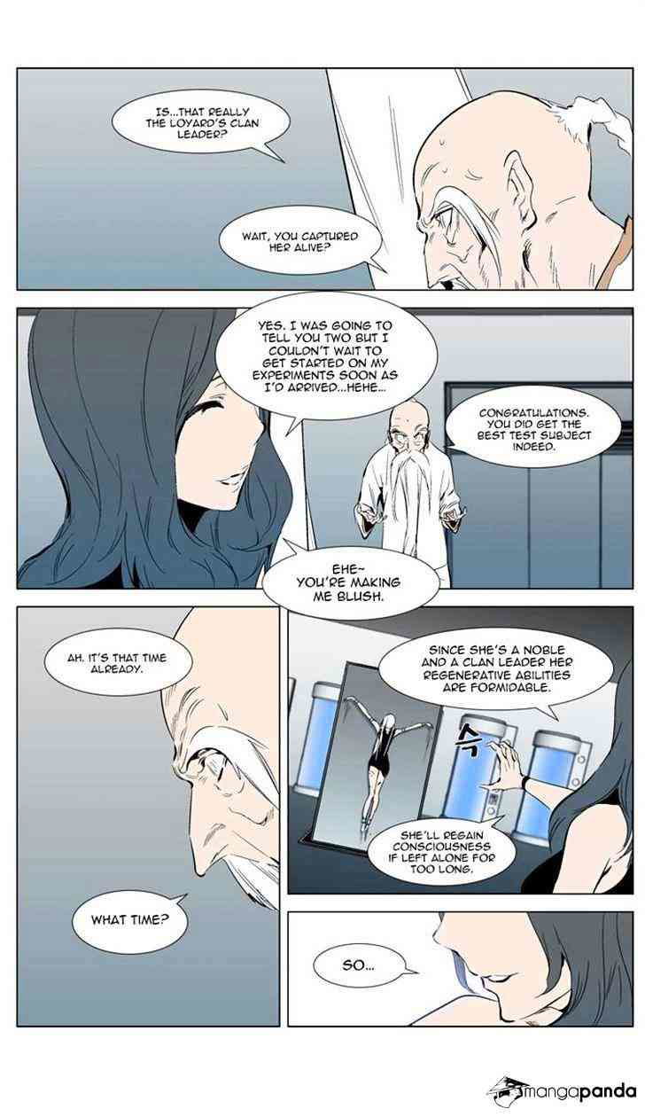 Noblesse Chapter 303 page 12