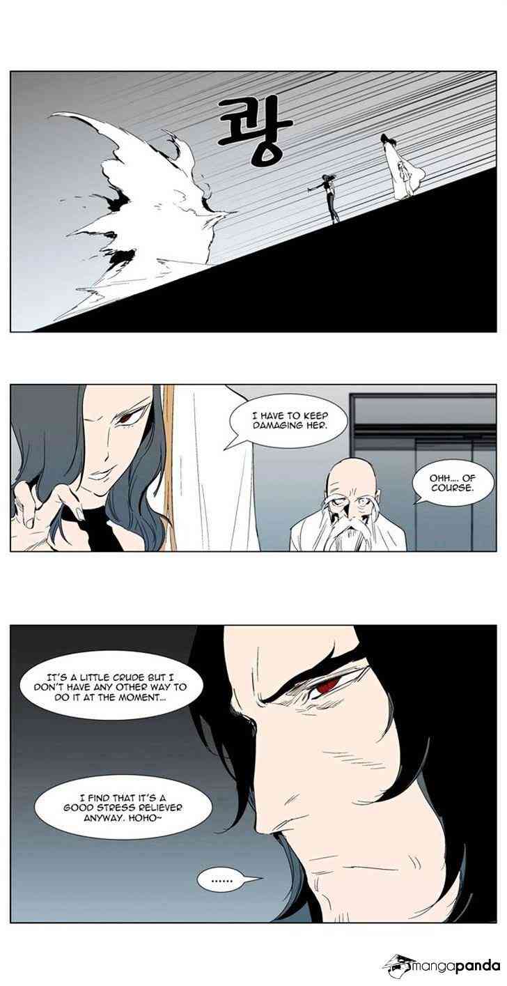 Noblesse Chapter 303 page 13