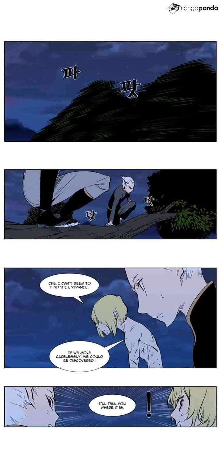 Noblesse Chapter 303 page 15