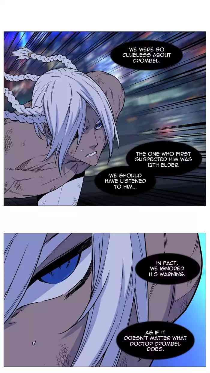 Noblesse Chapter 511_ Ep.510 page 3