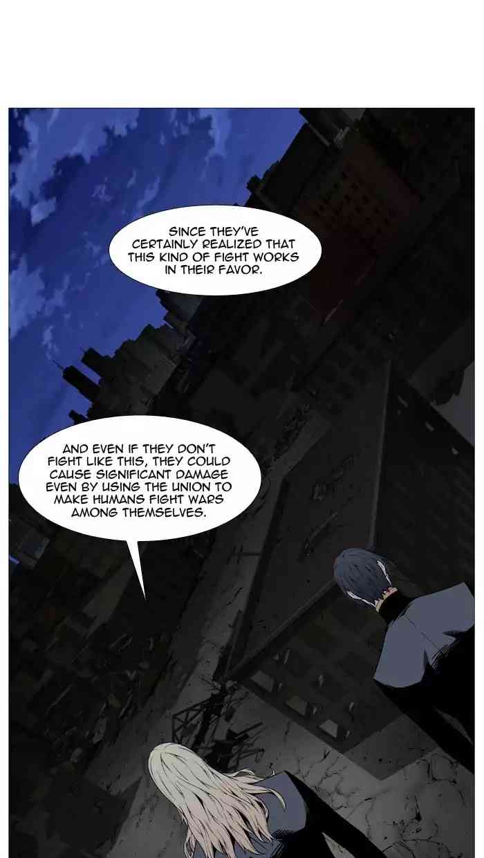 Noblesse Chapter 519_ Ep.518 page 5