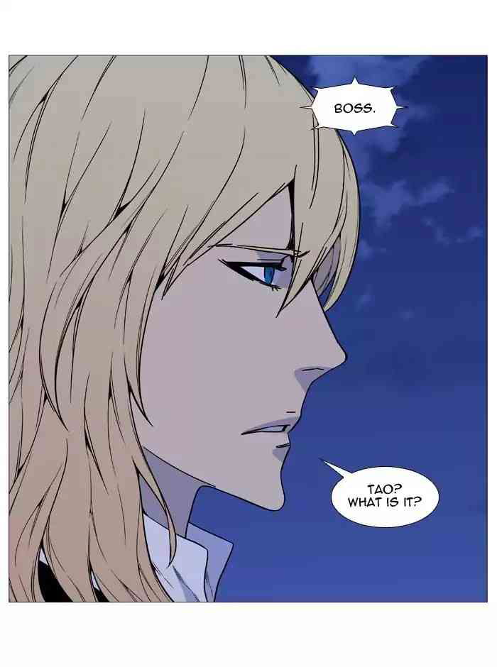 Noblesse Chapter 519_ Ep.518 page 7
