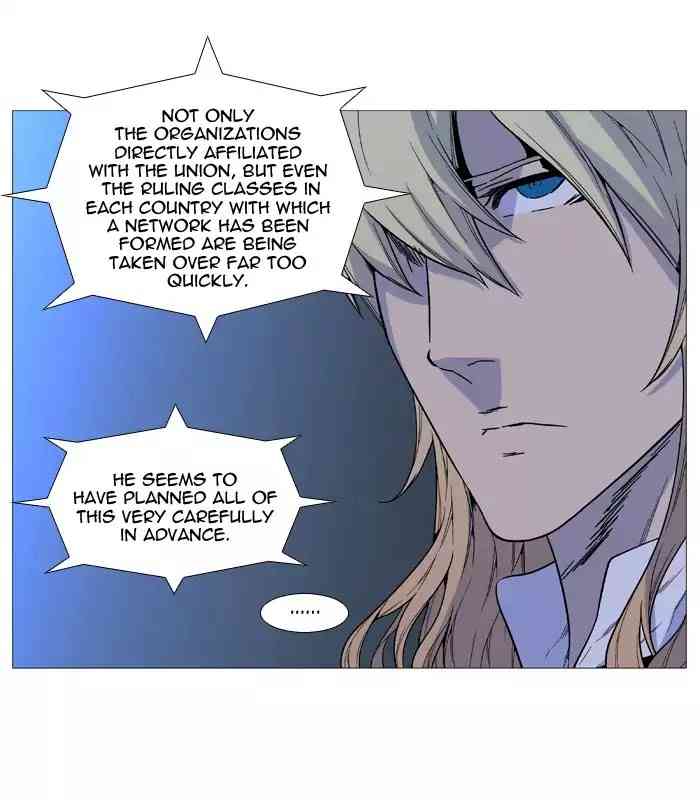 Noblesse Chapter 519_ Ep.518 page 26