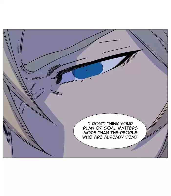 Noblesse Chapter 519_ Ep.518 page 33