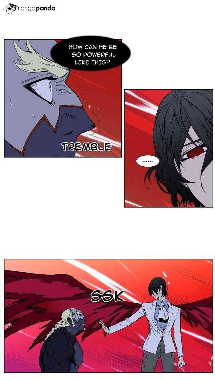Noblesse Chapter 394 page 4