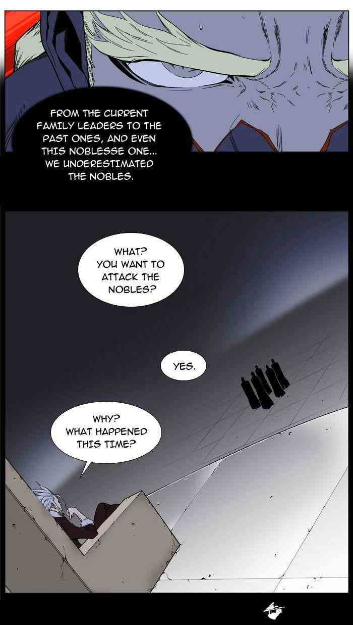 Noblesse Chapter 394 page 14
