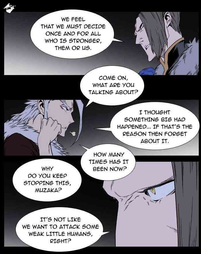 Noblesse Chapter 394 page 15