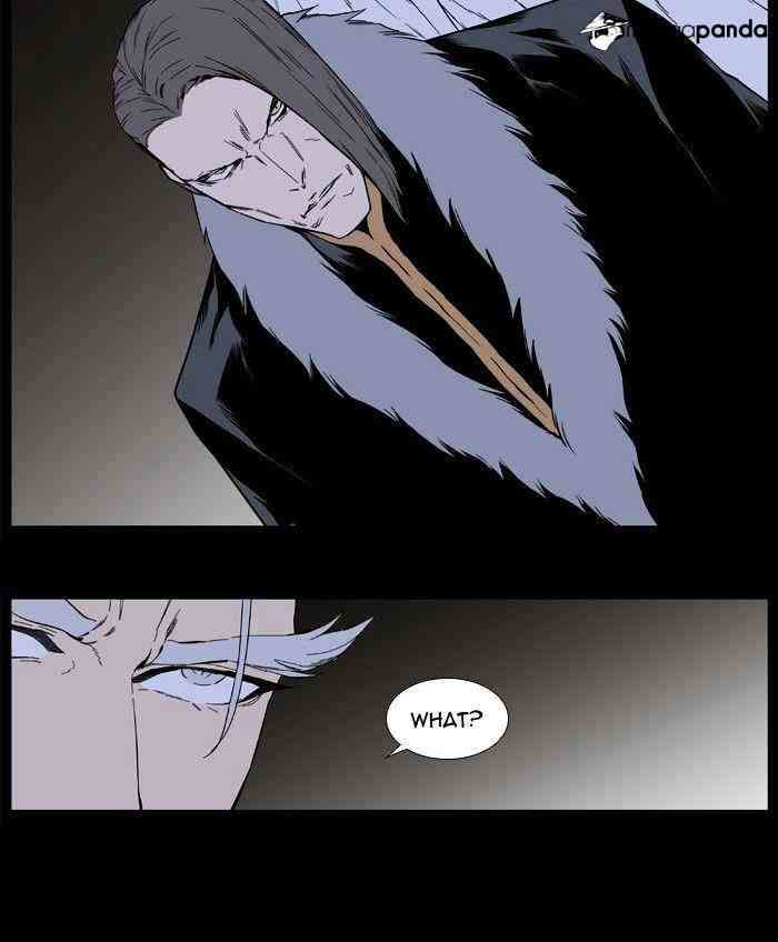 Noblesse Chapter 394 page 17