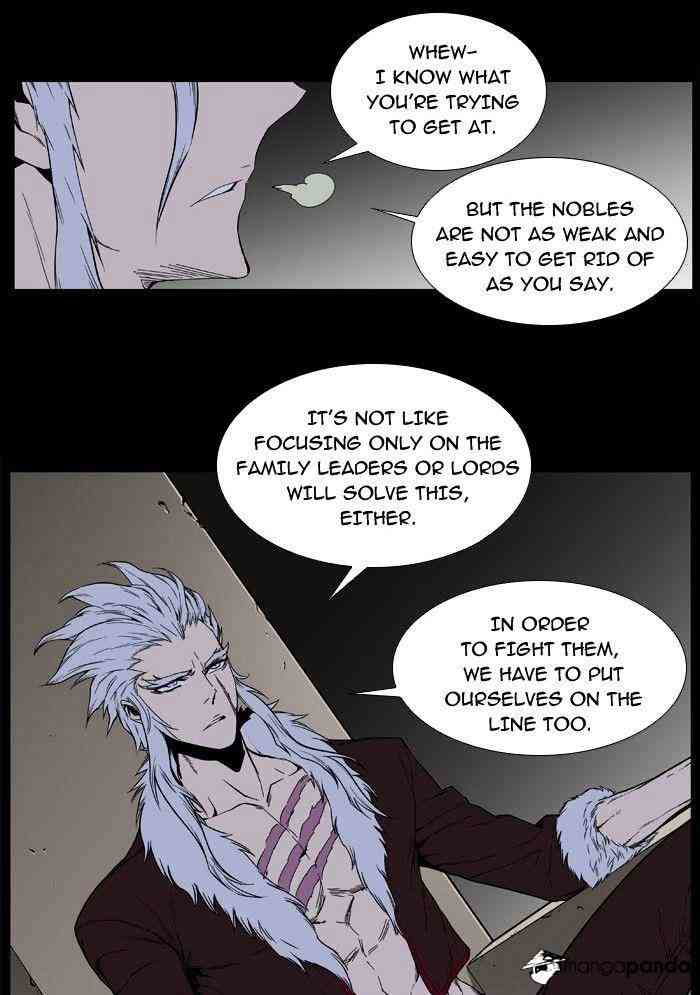 Noblesse Chapter 394 page 19
