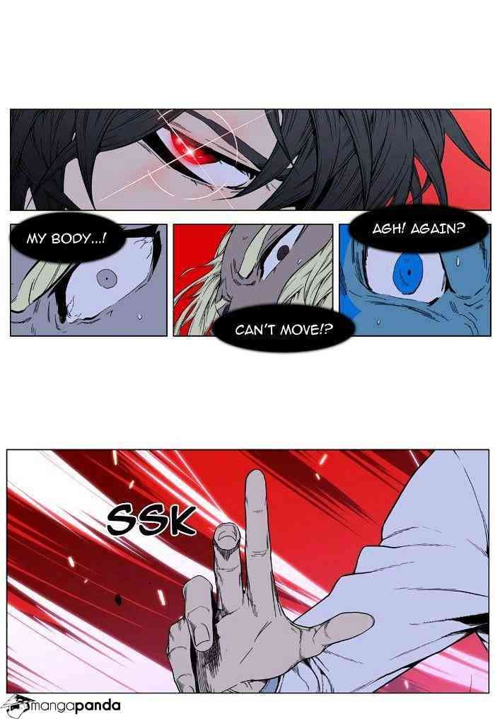 Noblesse Chapter 394 page 32