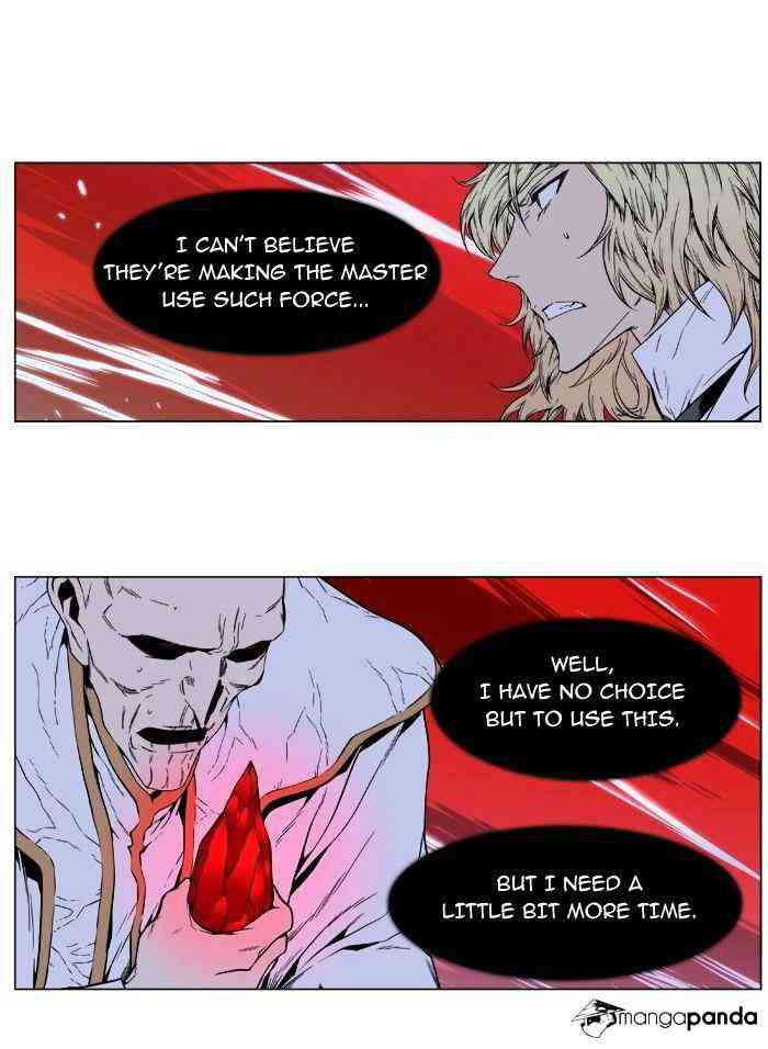 Noblesse Chapter 394 page 39