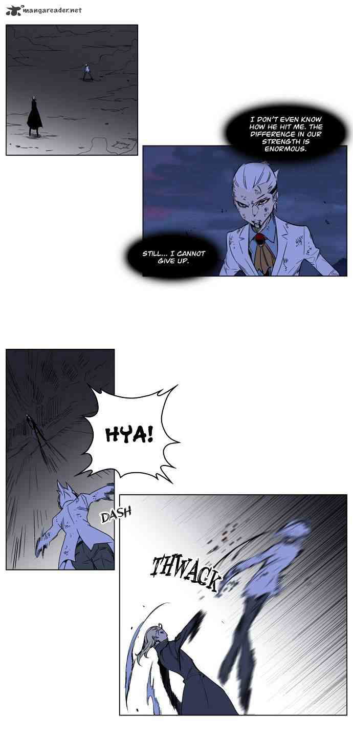 Noblesse Chapter 186 page 3